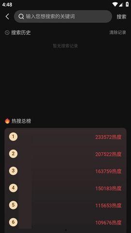 吃瓜黑料所有网站,盘点各大网站背后的真相与争议